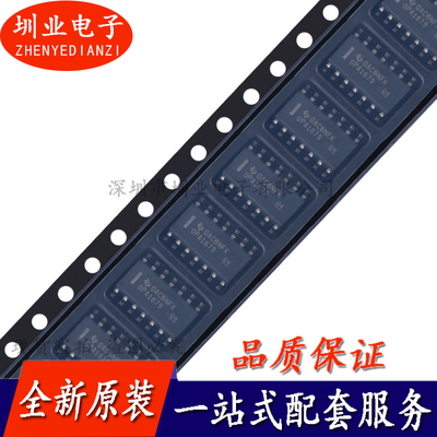 OPA1679IDR SOIC-14 四路音频运算放大器芯片集成电路IC 询价下单