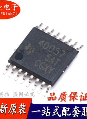 贴片 TPS40057PWPR TSSOP-16 芯片 同步降压控制器芯片 询价下单
