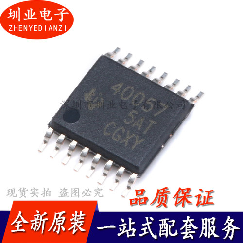 贴片 TPS40057PWPR TSSOP-16 芯片 同步降压控制器芯片 询价下单