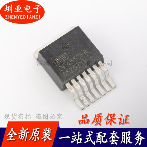 OPA552FA TO263-7 OPA552FAKTWT OPA552FA/500 运算放大器IC 询价