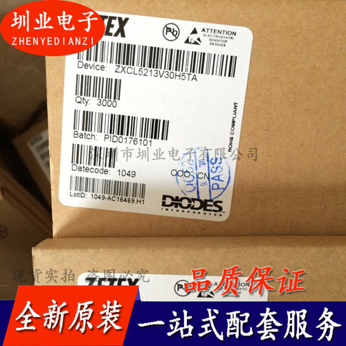 ZXCL5213V30H5TA 封装SOT353 集成电路芯片IC 电子元件 询价下单