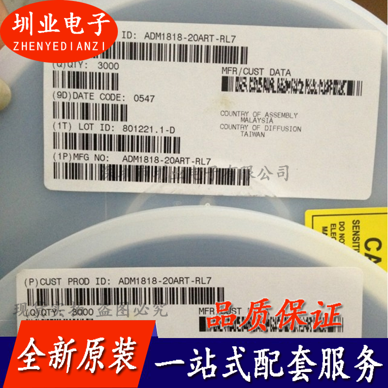 ADM1818-20ART-RL7 封装SOT23-3 集成电路IC 电子元器件 询价下单