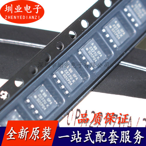 OPA2277USOP-8精密运放芯片IC