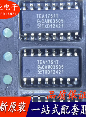 全新原装 TEA1751T/N1 封装SOP-16 交流/直流转换器芯片 询价下单