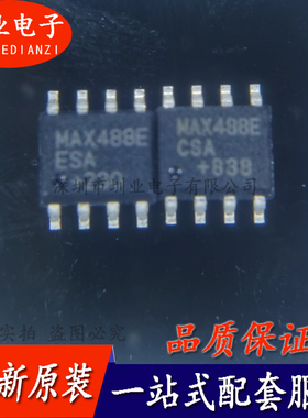 MAX488EESA MAX488ECSA SOP-8封装 RS485/422收发器芯片 询价下单