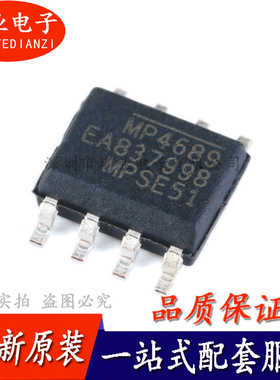 贴片 MP4689DN-LF-Z SOIC-8 LED驱动器IC芯片 单片机IC 询价下单
