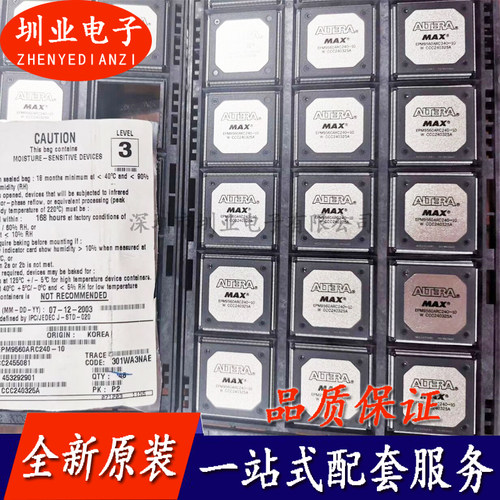 EPM9560ARC240-10 封装QFP 集成电路芯片IC 电子元器件 询价下单