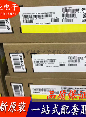 BCM7356TPKFEBA1G 封装BGA 处理器/微控制器 单片机芯片 询价下单