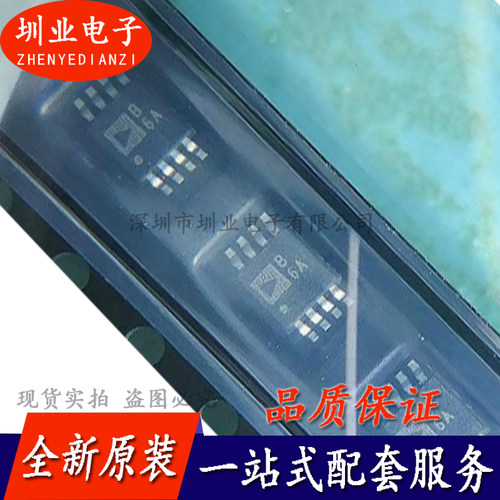 AD8606ARMZ AD8606 丝印B6A MSOP-8 精密运算放大器芯片 询价下单