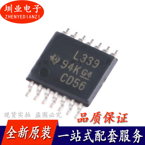 贴片 LM339PWR TSSOP-14封装 四路差动比较器IC芯片原装 询价下单