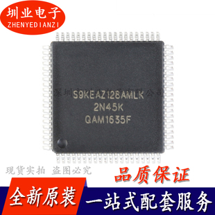 贴片 S9KEAZ128AMLK LQFP-80 48MHz 16KB 32位微控制器 询价下单