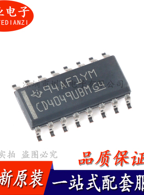 全新 贴片 CD4049UBDR SOP-16 六路反向缓冲器/转换器芯片 询价下