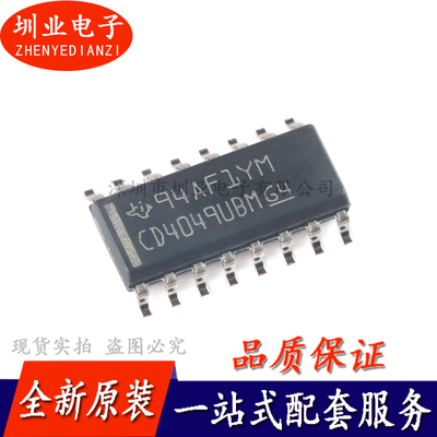 全新 贴片 CD4049UBDR SOP-16 六路反向缓冲器/转换器芯片 询价下