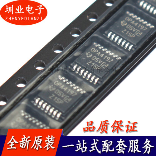 OPA4197IPWR OPA4197 精密运算放大器 封装TSSOP-14