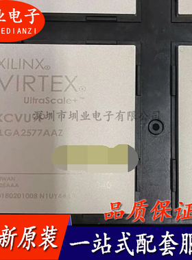 XCVU9P-2FLGA2577C 封装BGA 集成电路芯片IC 电子元器件 询价下单