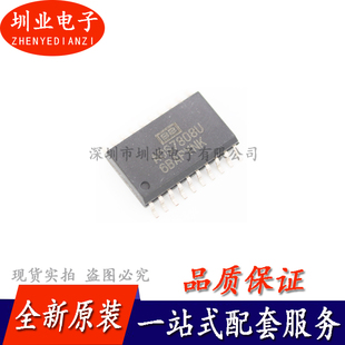 ADS7808U 贴片SOP20 模数转换器芯片IC 全新原装配单 询价下单