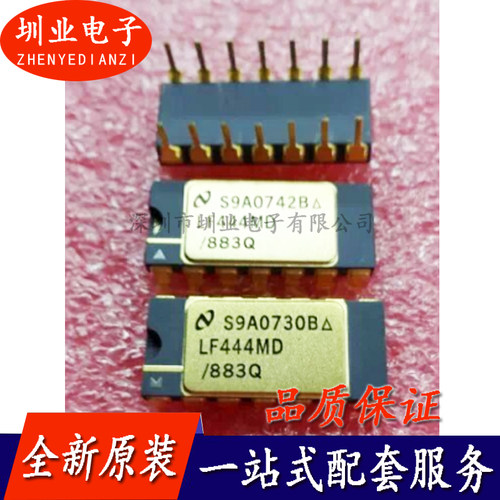 LF444MD/883Q 封装AUDIP 集成电路芯片IC 电子元器件 询价下单
