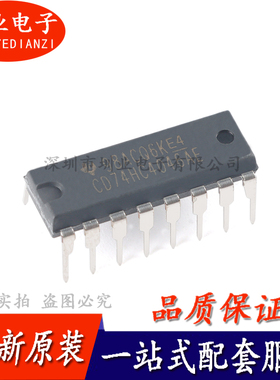 直插 CD74HC4046AE PDIP-16 逻辑锁相环芯片 单片机IC 询价下单