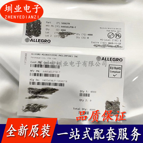 A4954ELPTR-T 封装TSSOP16 集成电路芯片 IC 电子元器件 询价下单