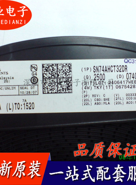 SN74AHCT32DR 封装SOP14 集成电路芯片IC 电子元器件 询价下单