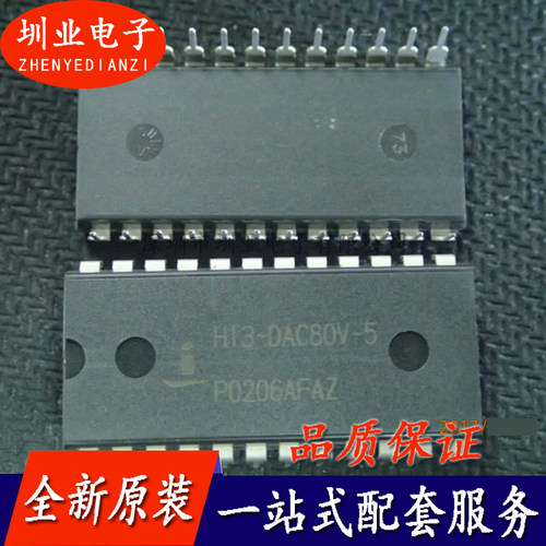 HI3-DAC80V-5 封装DIP24 集成电路芯片IC 电子元器件 询价下单