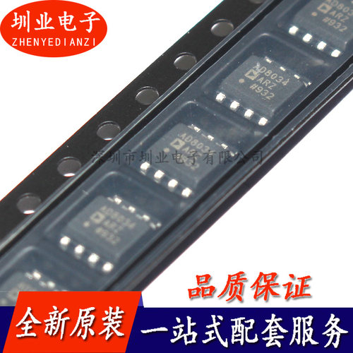 AD8034ARZ-REELSOIC-8封装