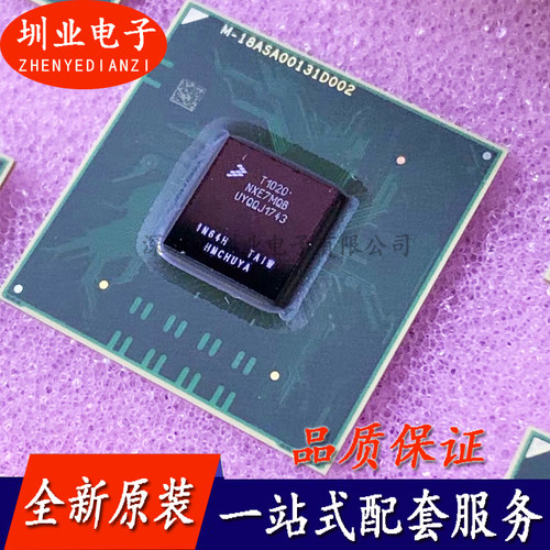 T1020NXE7MQB 封装BGA 集成电路芯片IC 电子元器件配单 询价下单