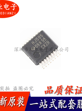 CD74HC595SM96 SSOP-16 三态输出寄存器8位移位寄存器IC 询价下单