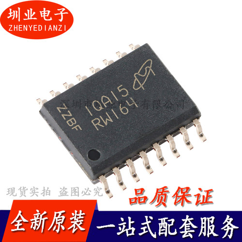 MT25QL256ABA8ESF-0SIT SOP-16 256MbNOR闪存存储芯片IC 询价下单