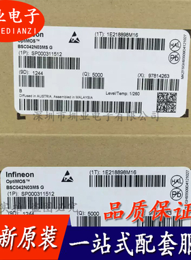 BSC042N03MS 封装TDSON8 集成电路芯片IC 电子元器件 询价下单