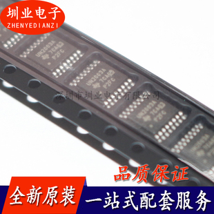 ULN2003APW 丝印UN2003A TSSOP16封装 芯片IC 询价下单