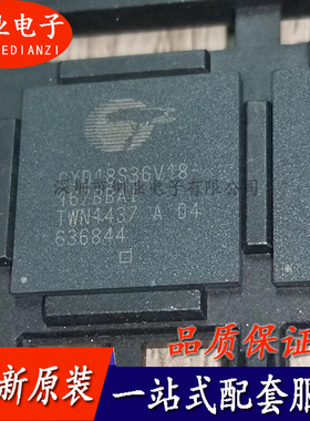 CYD18S36V18-167BBAI 封装BGA 集成电路芯片IC 电子元件 询价下单