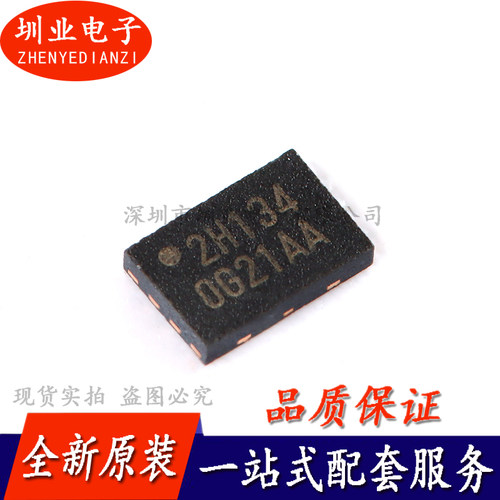 W25X20CLUXIG USON-8 2.5/3/3.3V 2M-bit 串行闪存芯片IC询价下单