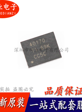 TPS40170RGYR 封装VQFN-20 贴片 开关控制器 集成IC芯片 询价下单