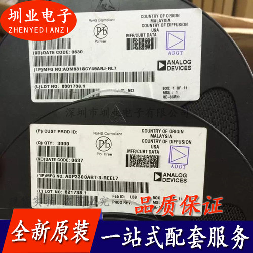 ADM6318CY46ARJ-RL7 封装SOT23-5 集成电路芯片IC全新 询价下单