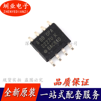 OPA2227 OPA2227U OPA2227UA 双运算放大器芯片IC SOP-8 询价下单