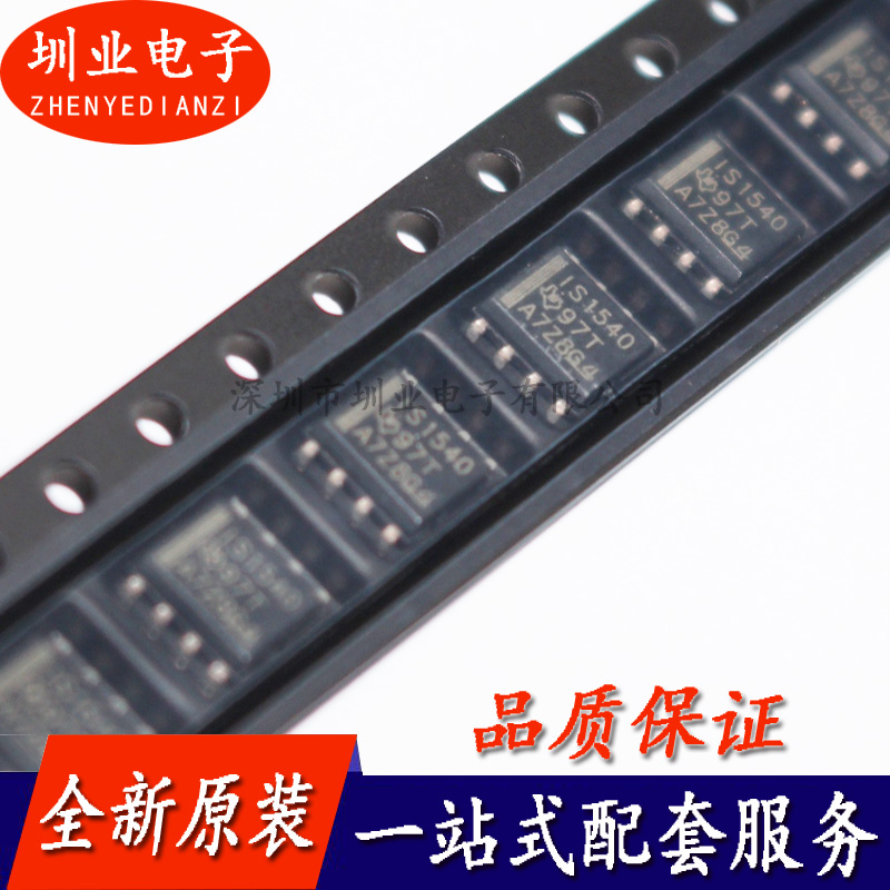 ISO1540DR SOIC-8 隔离式双向时钟 双向I2C隔离器芯片IC 拍前询价