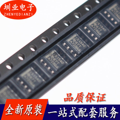 ISO1540DR SOIC-8 隔离式双向时钟 双向I2C隔离器芯片IC 拍前询价