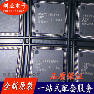 R5F71494AD80FP 封装QFP 集成电路芯片IC 电子元器件 询价下单