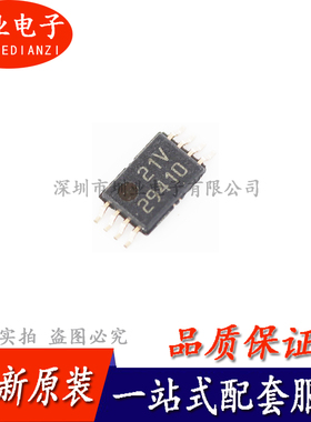 电源芯片IC BQ29410PWR BQ29410PW BQ29410 MSOP-8封装 询价下单