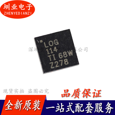 LOG114AIRGVR 贴片VQFN-16 运算放大器芯片 丝印LOG114 询价下单