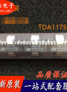 TDA1175P 封装DIP16 集成电路芯片IC 电子元器件配单 询价下单