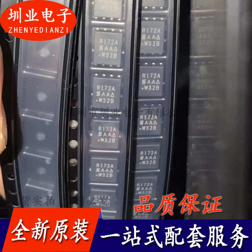 SIR172ADP-T1-GE3 封装DFN8 集成电路芯片IC 电子元器件 询价下单