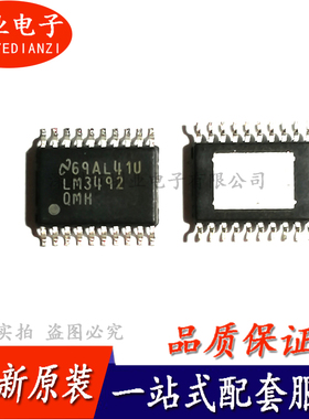 全新原装 LM3492QMH 贴片HTSSOP-20 LED驱动器IC芯片 询价下单