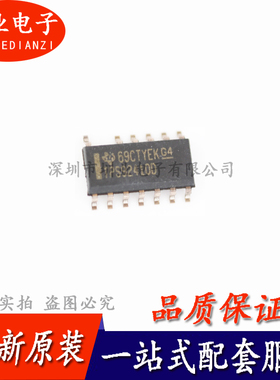 全新原装 TPS92410DR SOP13 LED驱动芯片IC 一站式配单 询价下单