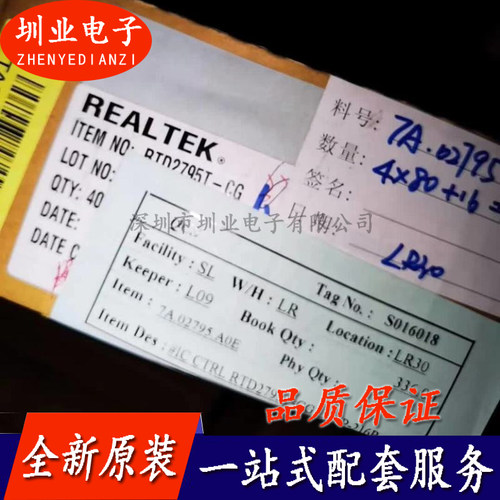 RTD2795T-CG 封装QFP216 集成电路芯片IC 电子元器件 询价下单