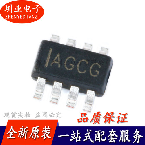 贴片 MP2315GJ-Z TSOT23-8 同步降压转换器 DC-DC芯片IC 询价下单