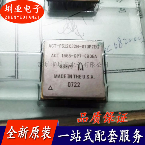 ACT-F512K32N-070P7EQ 封装PGA 处理器/微控制器 单片机 询价下单