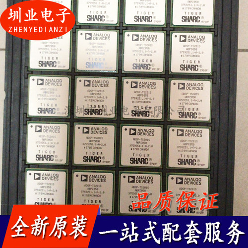 ADSP-TS201SABPZ050 封装BGA 处理器/微控制器 单片机IC 询价下单