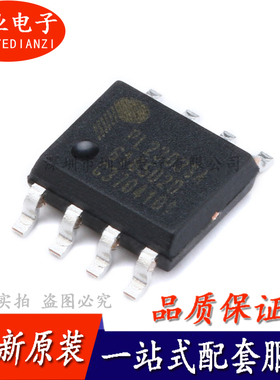 贴片 PL2303SA SOP-8 USB转RS-232控制器IC芯片 单片机 询价下单